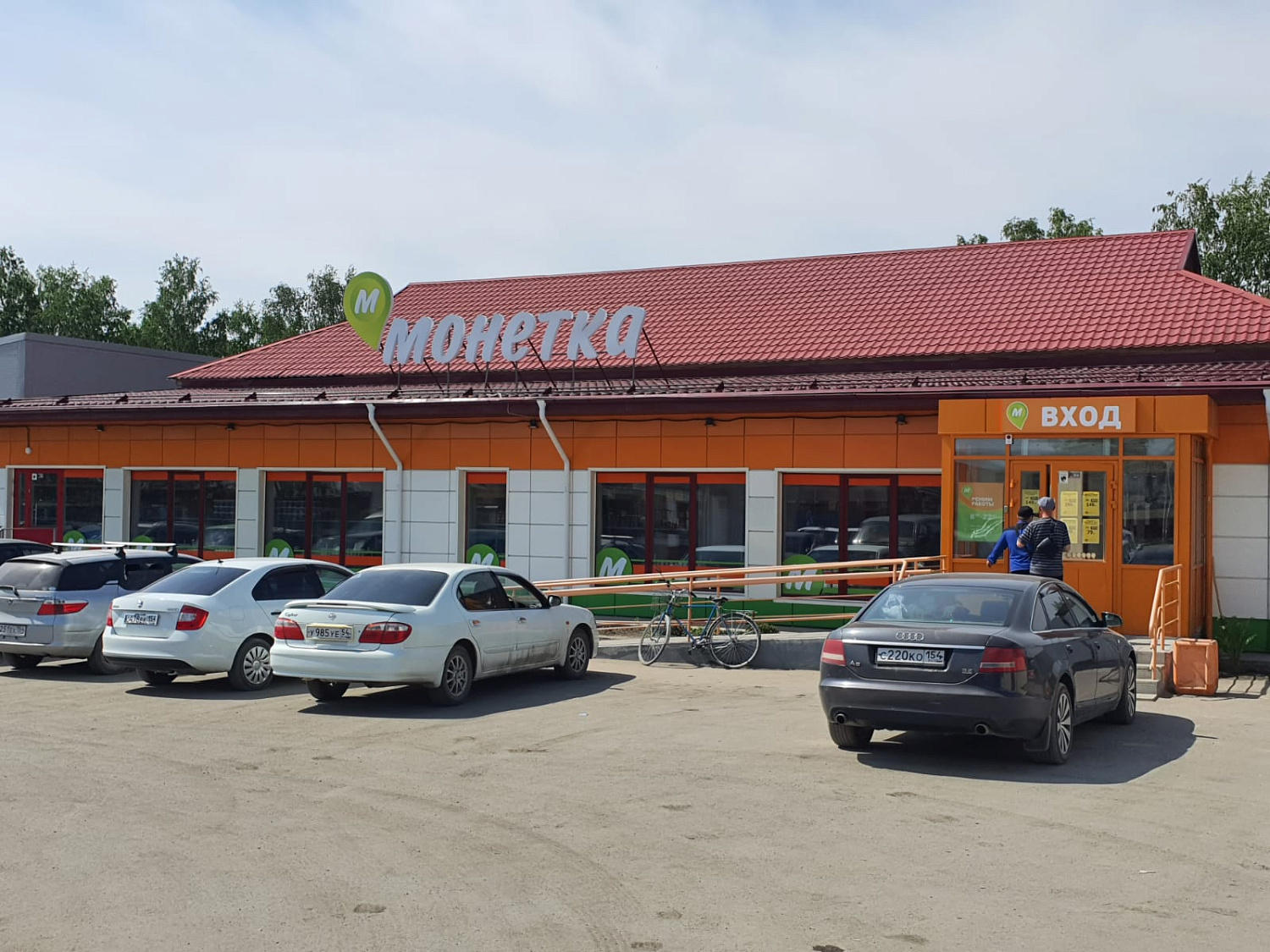 Новосибирская обл., с. Марусино, Горького, 40/1